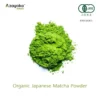 Bubuk Matcha Organik Kelas Upacara AZ3